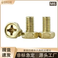 �S�~ʮ�ֲ۰��X�������ݽz�~ʮ��������M6*810121620��늉�����˨