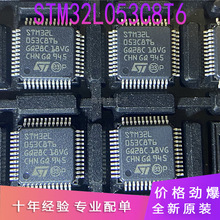 STM32L053C8T6 LQFP48 ͹M0+ƬC ΢ ȫԭb