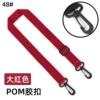 48# bright red-POM rubber buckle