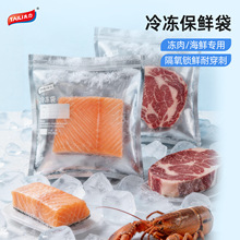 ̫�������ܷⱣ�ʴ�ʳƷ���Ӻ������ش�ʳ���䶳��ר�ô���ʵ��