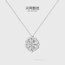 直播爆款四叶草纯银项链女欧美心形一款多带ins吊坠满钻项饰代发