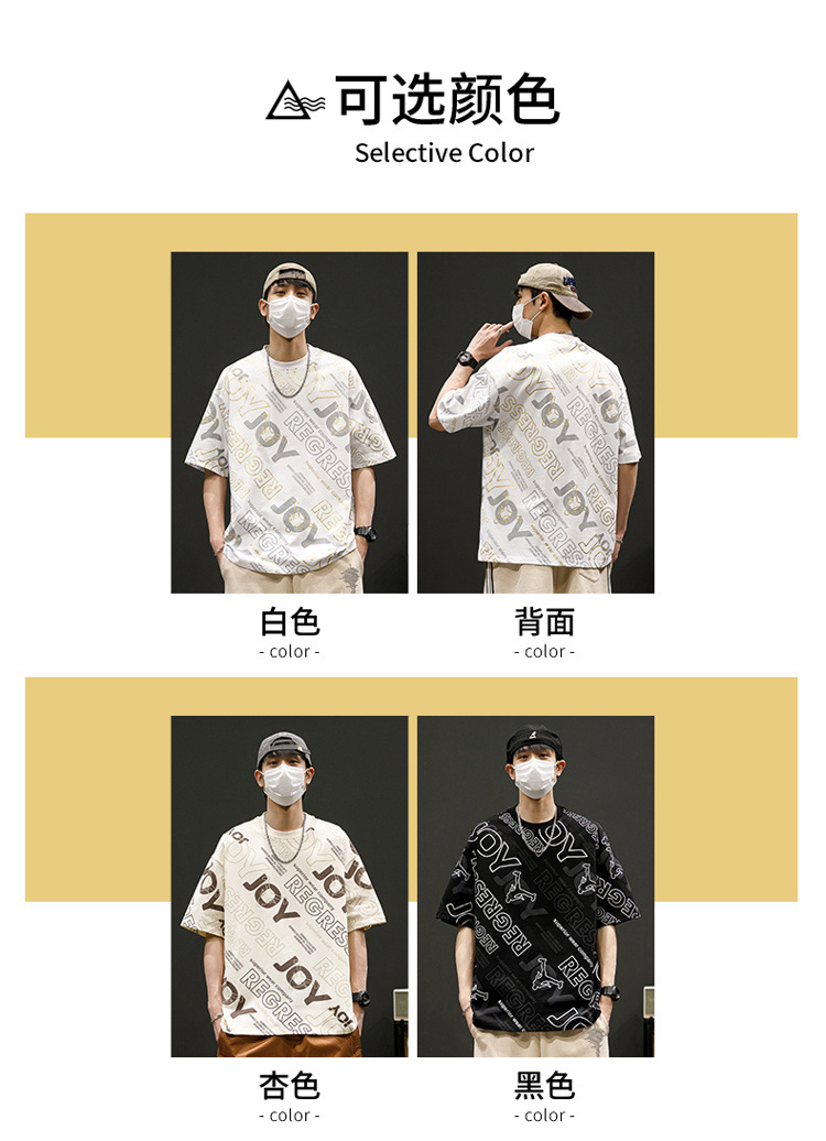 短袖t恤男士夏季新款圆领大码青年美式复古冰丝棉半袖T恤上衣男款详情23