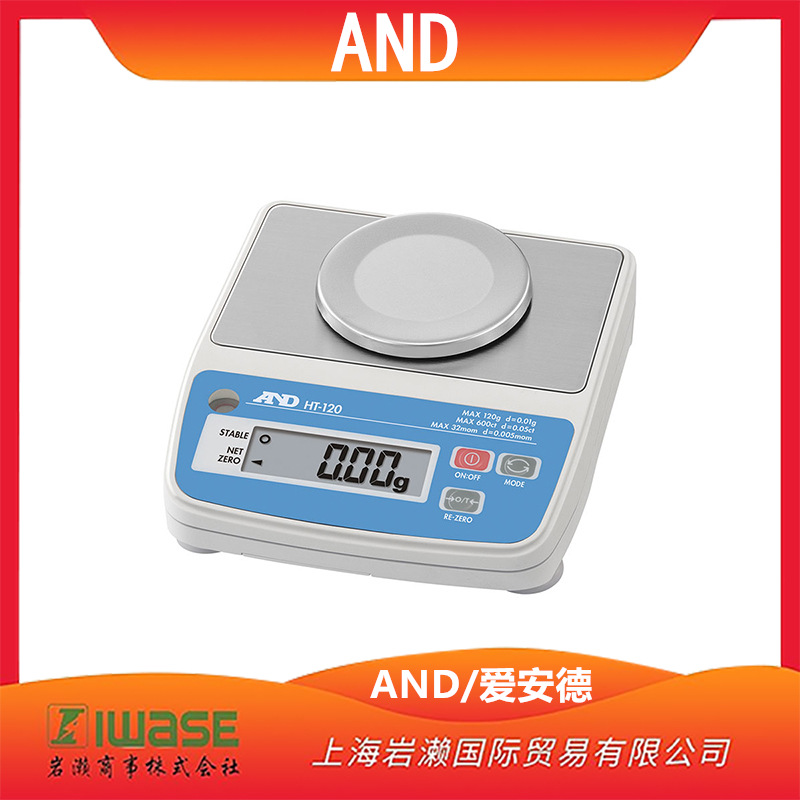 现货！AND/爱安德/高精度数字天平/HT-3000-JAC/防水防尘科研教学