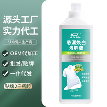 ��Ưϴ��Һȥ�S����ȥ�ۃ���Ş����²�ɫ����ͨ��Ư�ׄ�ȥ�n����