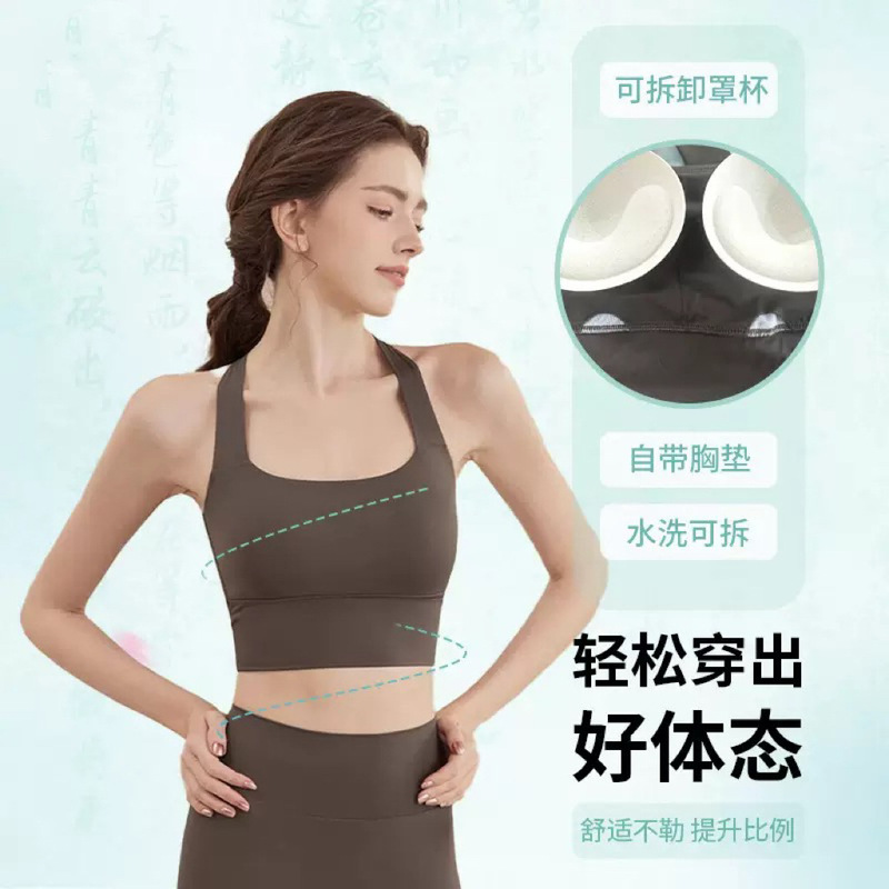 伊泽尔新款运动内衣女美背外穿普拉提训练服瑜伽文胸上衣健身背心|undefined