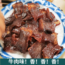 牛干巴雲南特產牛肉干美食炒食品風干腌制保山騰沖黃牛臘牛肉牛肉