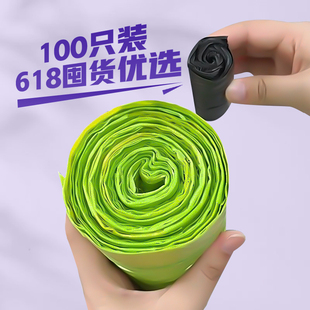 Drawstring Garbage Bag Household Portable Thickened Kitchen Printing Tear-free Automatic Tear-closing Large Cleaning Bag
