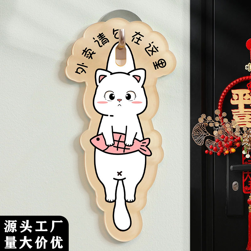 快递外卖请放门口指示牌请勿不要敲门温馨提示牌创意家用装饰挂牌