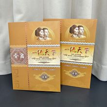 第四套1角5角十张标十10连号中国纸币钱币纪念收藏册纪念册礼品
