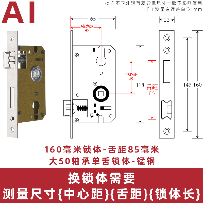 160 긴 혀 거리 85 베어링✅뜨거운 판매-35-50mm-범용 유형-키 없음
