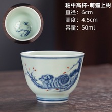 青花手绘茶具陶瓷品茗杯家用办公室会客茶盏泡茶器复古主人青花瓷