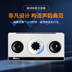 Cyboris新製品クロスボーダーbluetoothスピーカー磁気流体bluetoothスピーカー重低音LED目覚まし時計オーバークロックサラウンド