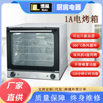 热风循环1A电烤炉商用烤面包点心烤披萨烤箱自动控温大容量电焗炉