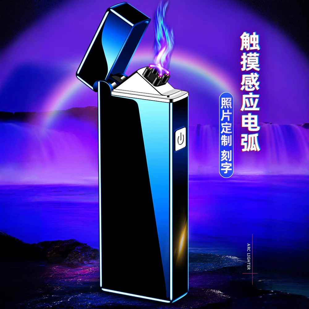 Фабрика прямой usb электронная сигарета зажигалка импульсная двойная дуговая Зажигалка Ветрозащитная индивидуальная трендовая Зажигалка трансграничная