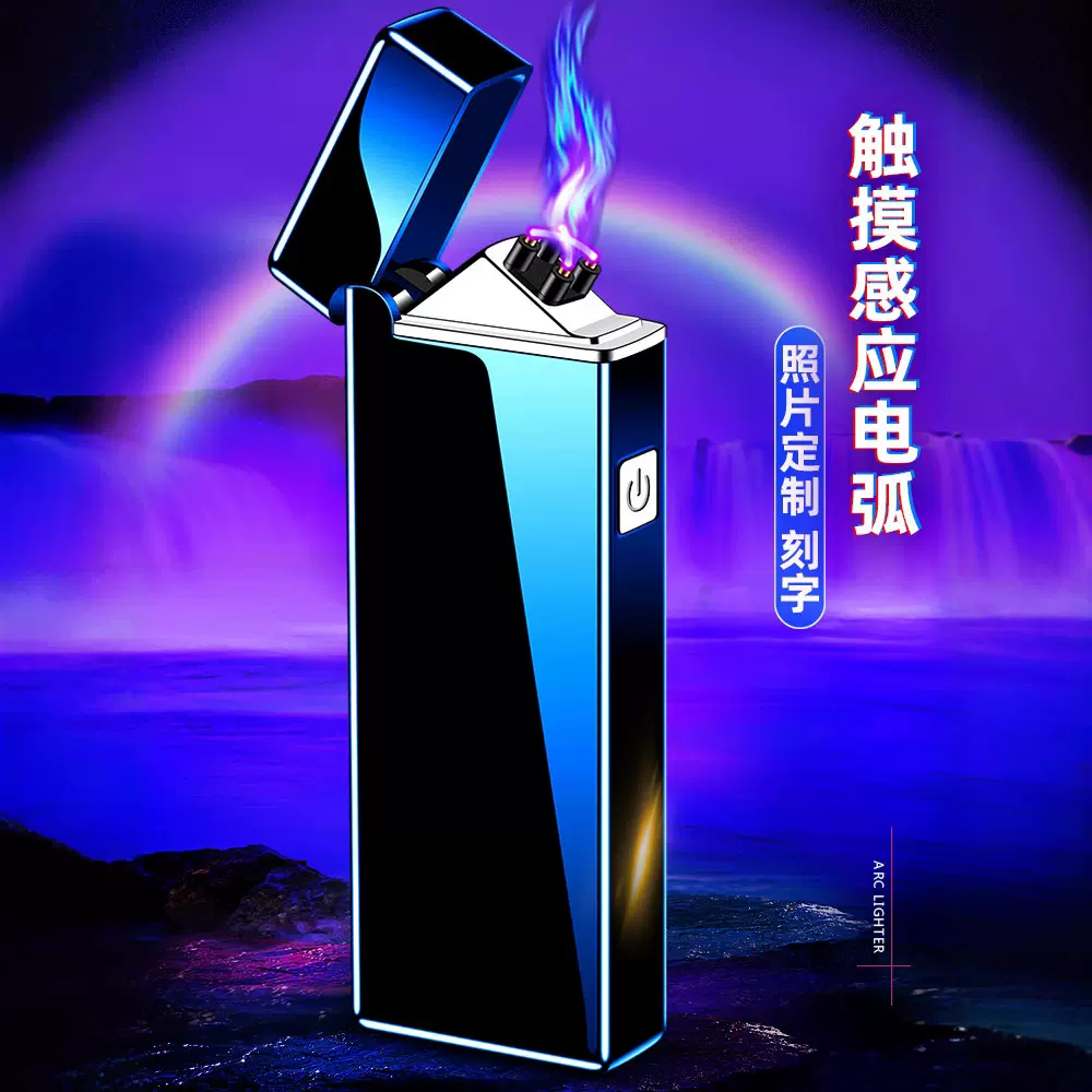 厂家直销 usb电子点烟器脉冲双电弧打火机防风个性潮流点火器跨境
