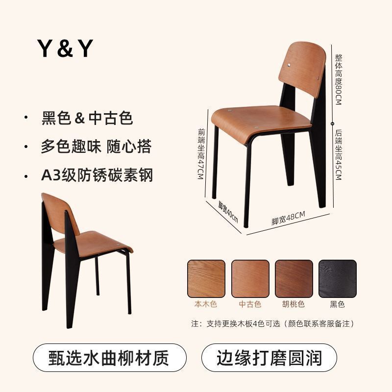 北欧设计师餐椅复古餐厅椅子奶油餐桌椅小户型家用餐厅靠背标准椅|undefined