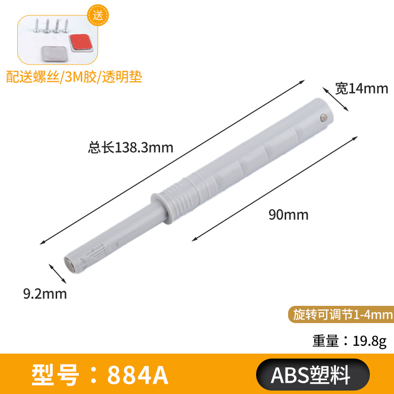 Suministro directo de fábrica Puerta de gabinete Dispositivo de rebote Puerta de armario instalación oculta sin mango de succión magnética invisible abridor de puerta prensa dispositivo de auto-Bala