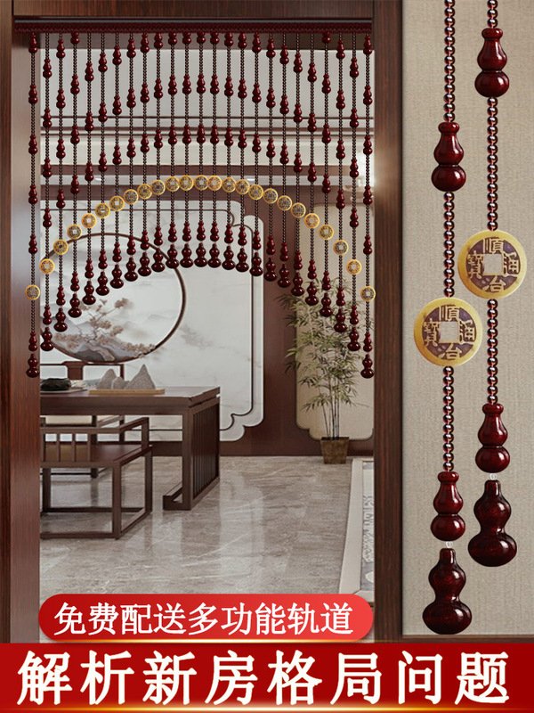 Peach Wood Gourd Crystal Bead Curtain Bedroom Door Curtain Partition Entrance Aisle Living Room Toilet Punch-Free Kitchen Hanging Curtain