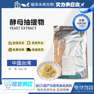 �F؛̨����ĸ�����ﺬ���׸���&ge;15%ʳƷ��ԭ�ϬF؛�Y�|�Rȫ