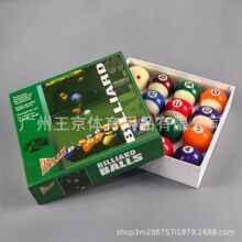 台球球子美女球盒黑八球标准57.2mm16彩台球桌球球子台球用品批发