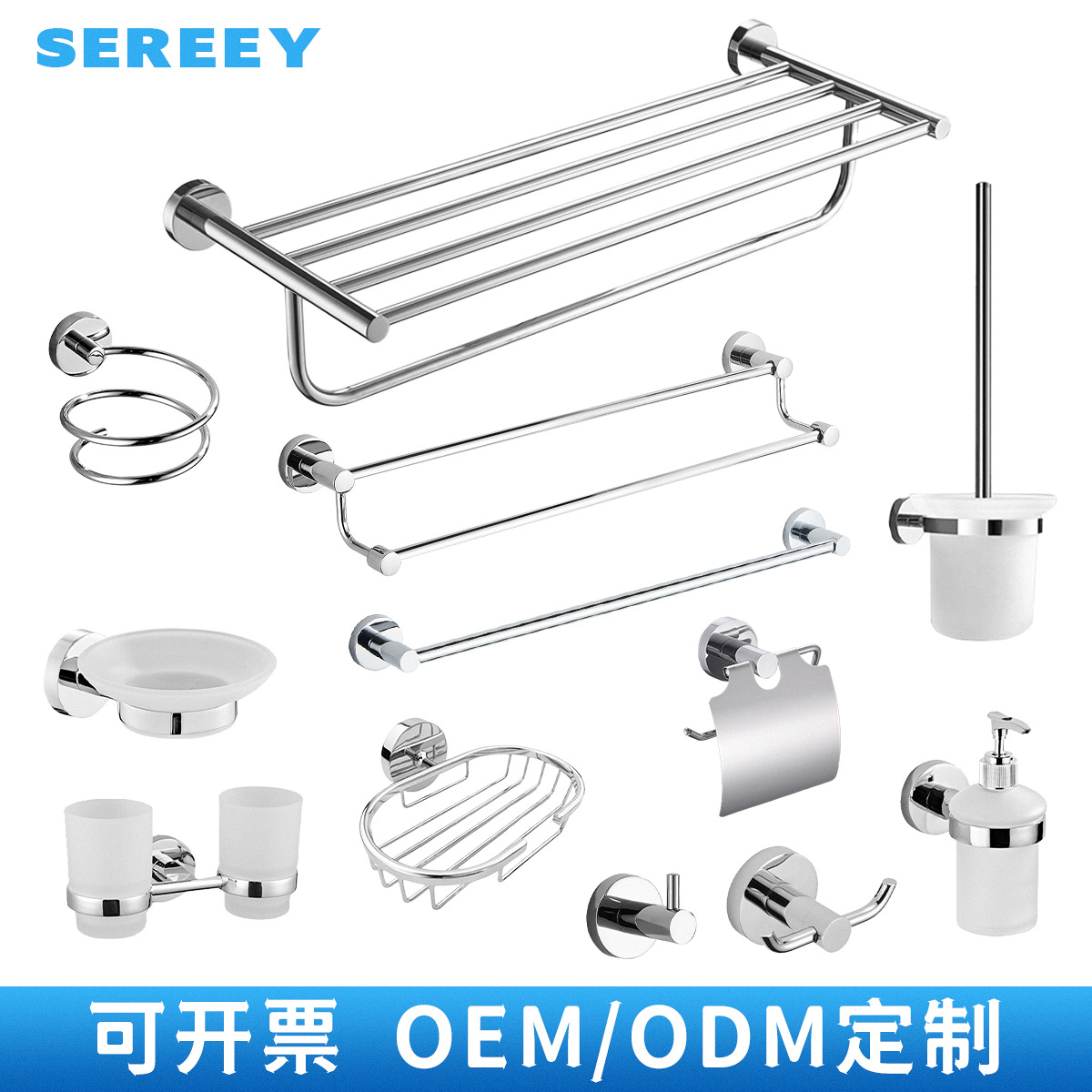 Stainless Steel Bathroom Towel Rack Bathroom Kit Pendant Towel Rack Set Towel Bar Storage Rack Cross-Border Supply