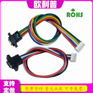 Type-C2P/4P/6P Waterproof Female Socket Soldering Wire Waterproof with Wire Waterproof Charging Port Charging Luminous Charging Binaural