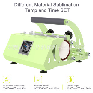 �����C/Tumbler Heat Press/Mug Heat Press/�ቺ�C