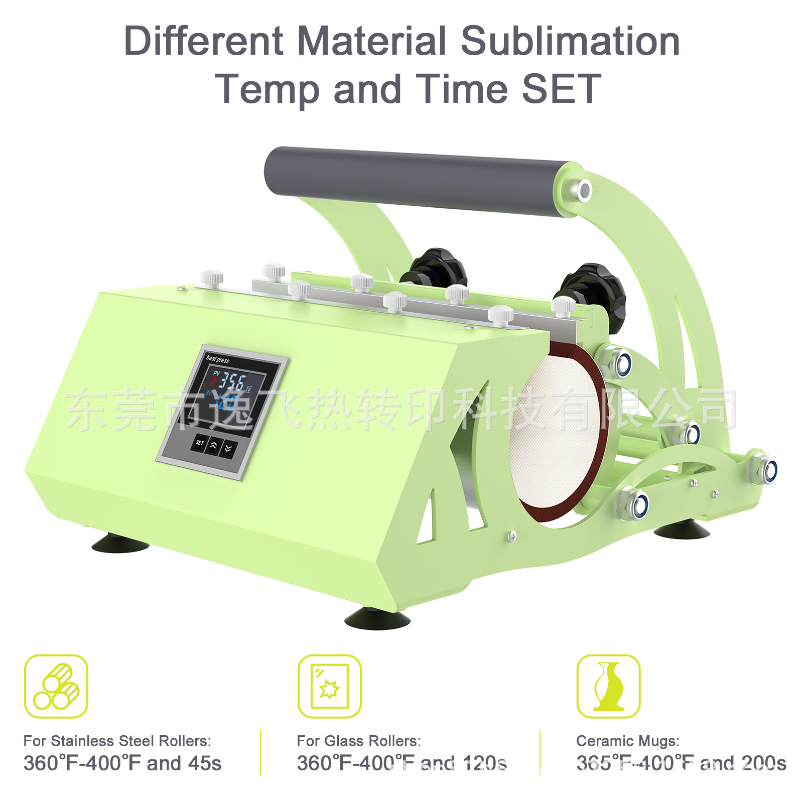 烤杯机/Tumbler Heat Press Machine/Mug Heat Press Machine