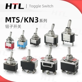 船型开关;钮子开关;按钮开关