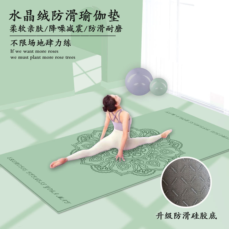 瑜伽墊加厚初學者加寬加長男女士舞蹈地墊防滑健身珈墊子家用廠家