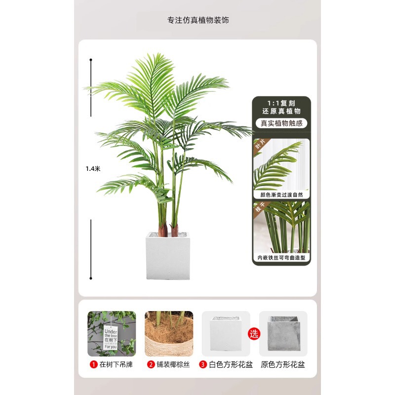 模擬緑の植物、屋内鉢植え、大型模擬植物、フェイクツリー、軽くて豪華なリビングルームの装飾、床置き装飾品|undefined