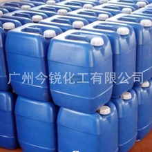 甲基环己二胺 固化剂扩链剂HTDA可分样品装1公斤