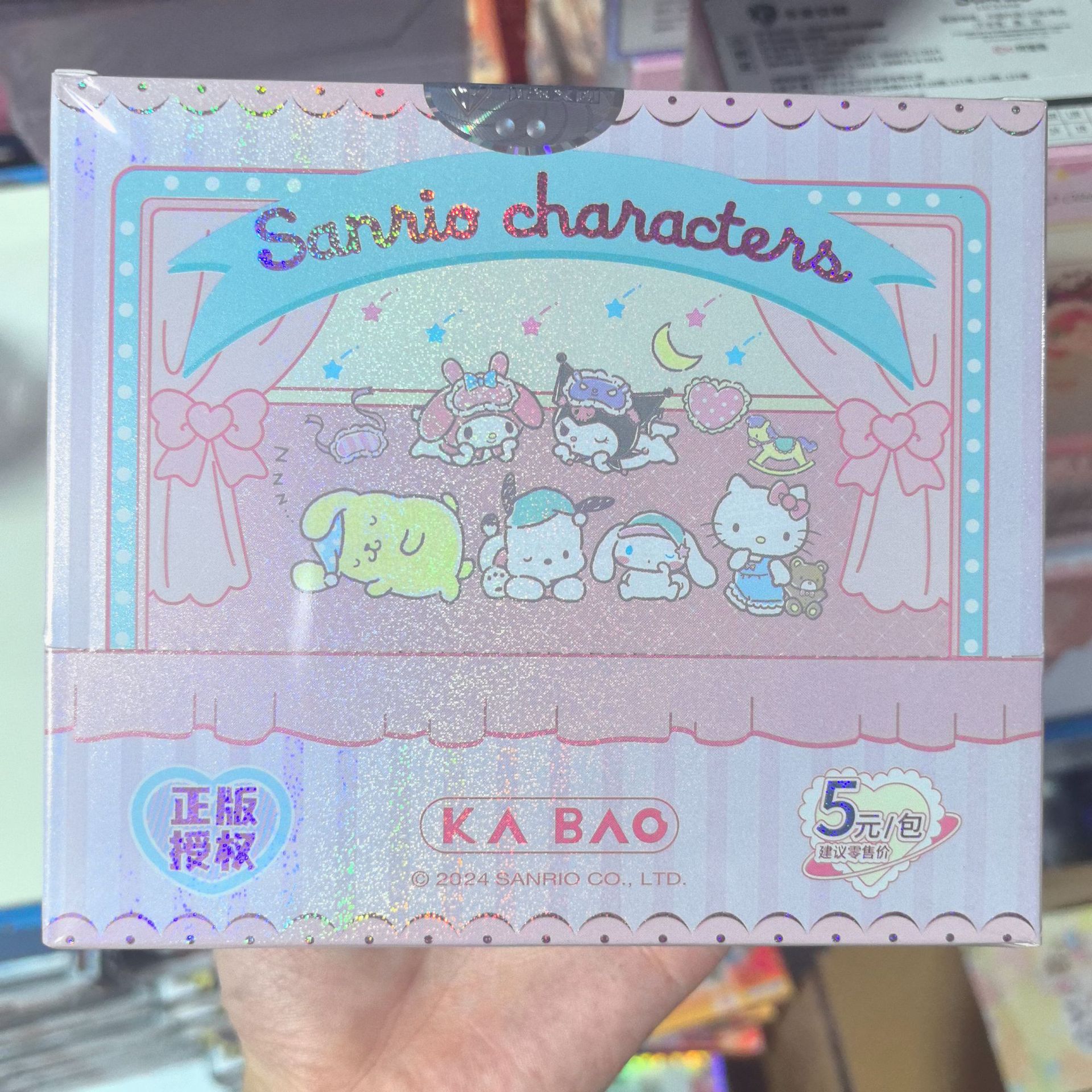 [카보] 5 위안 팩 산리오 [1 상자 20 2 팩]]