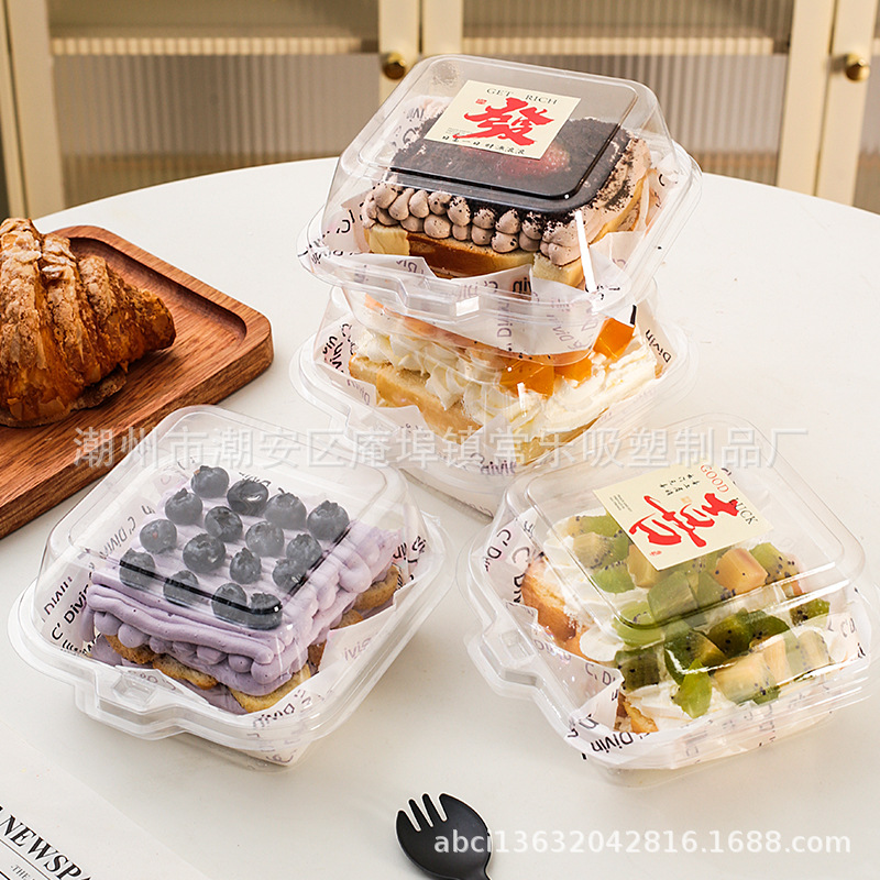 Caja de pastel de bento de celebridades de Internet, pastel cortado en cubitos de tiramisú, caja de embalaje de postre para hornear transparente a prueba de niebla