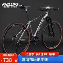 ������29��ɽ��܇����܇���˸��ٌW������33��ɽ������܇ԽҰ��܇