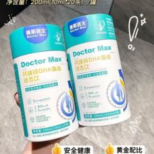��˹�t���}�V�\DHA����Һ�B�200ML��10MLX20�l��