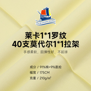 210g�R��1*1�_�y�� 40֧Ī����1*1���ܲ� ����T��������������