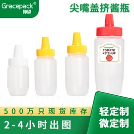 塑料瓶、壶;塑料罐;调味盒