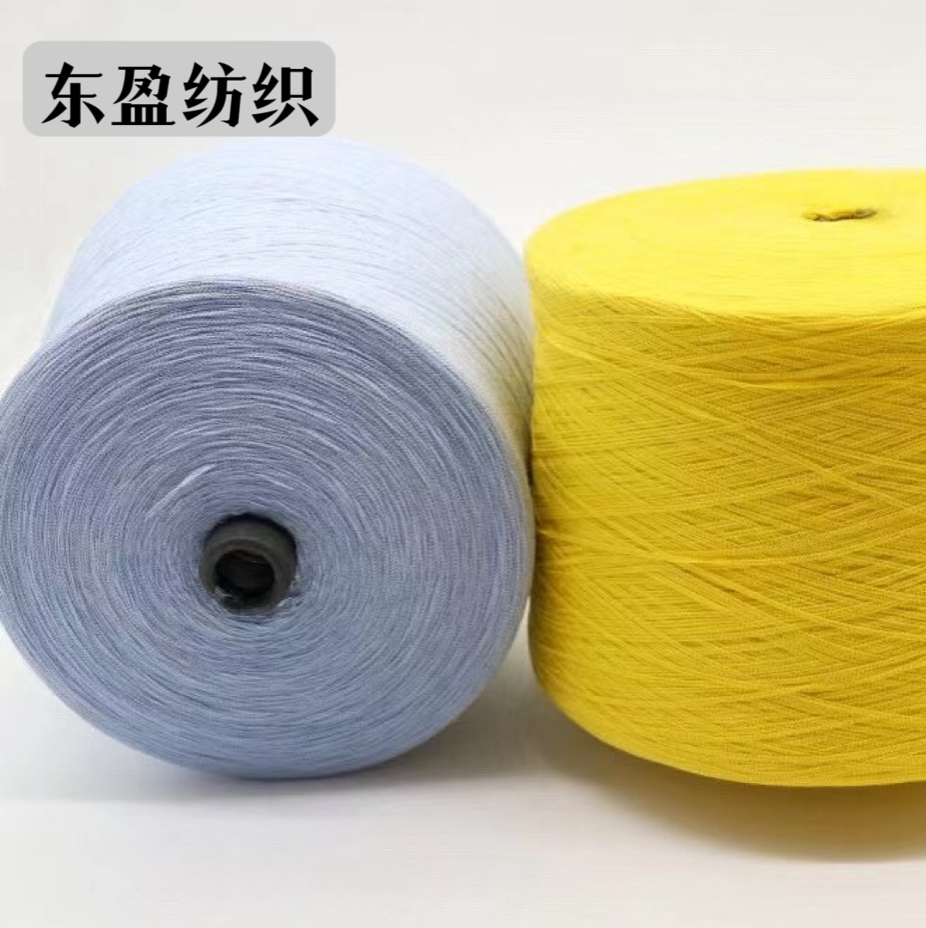 7.6支二经一纬 带子纱 经纬带纱 厂家直销 现货批发