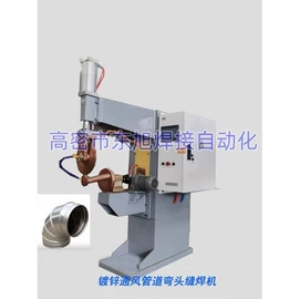 点焊机;滚焊机;金属成型设备