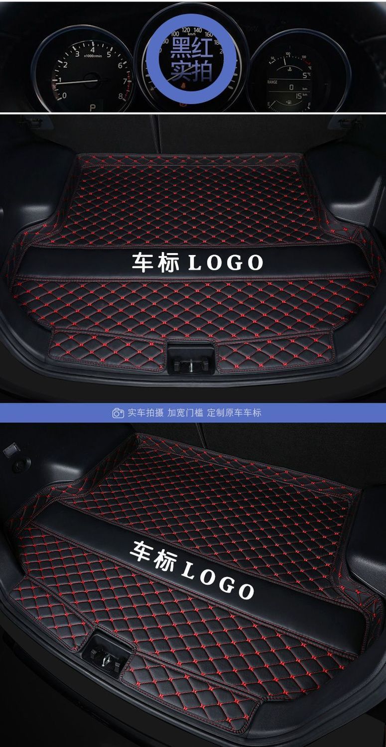 Applicable to Land Rover Freelander 2 Surrounding Trunk Mat Car Trunk Mat Car Interior Protective Mat Decoration