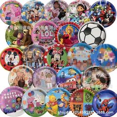 クロスボーダー誕生日パーティー食器7インチアニメ紙皿使い捨てケーキ皿皿デザート皿メーカー