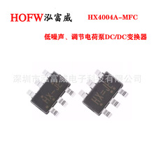 ��о΢HX4004A-MFC HX4004-MFC SOT23-6?������ ���ڵ�ɱ� ����