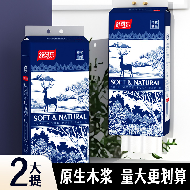 12大提装吊り式トイレトイレットペーパー底部吸引式トイレットペーパー家庭用ワイプティッシュDF|undefined