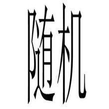 办公文化 学习文具 文具套装