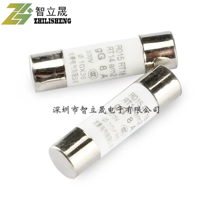陶瓷保险管 10*38 0.5/1/2/4/5/6/8/10/16/20/32A 500V熔断器R015
