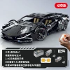 Black Niu Lanbo 1314 Particles-Remote Control Power Group