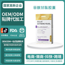 ����ԭ�b���NMDM������ȫ�����׵��߃ȷ�Ƭ���׸����z��OEM����