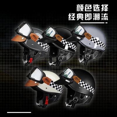 Motuoche – Motorcycle Half Helmet Auto Parts and Accessories