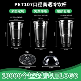 一次性塑杯;一次性纸杯;封杯、包装膜